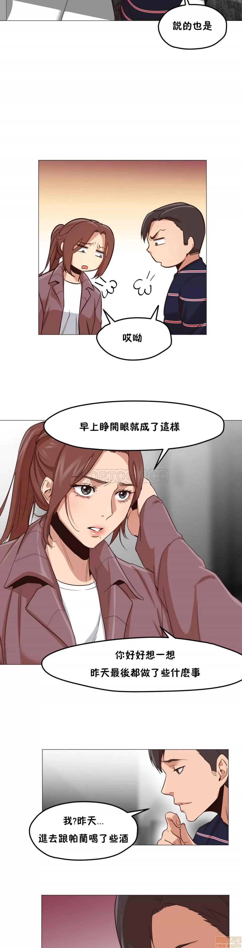 站立女人 站立女人 第75页