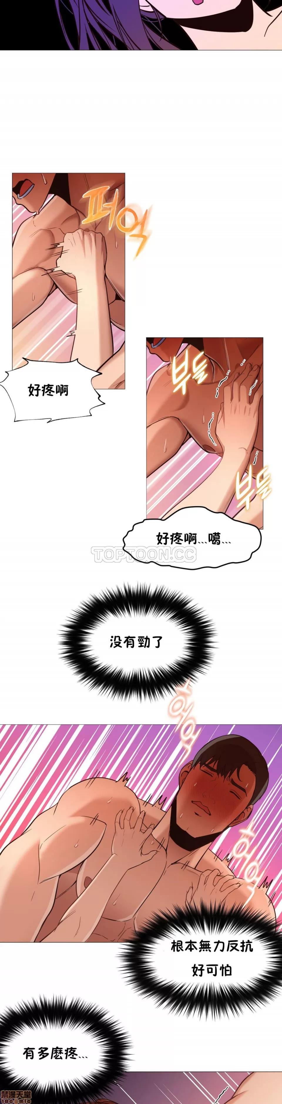 站立女人 站立女人 第111页