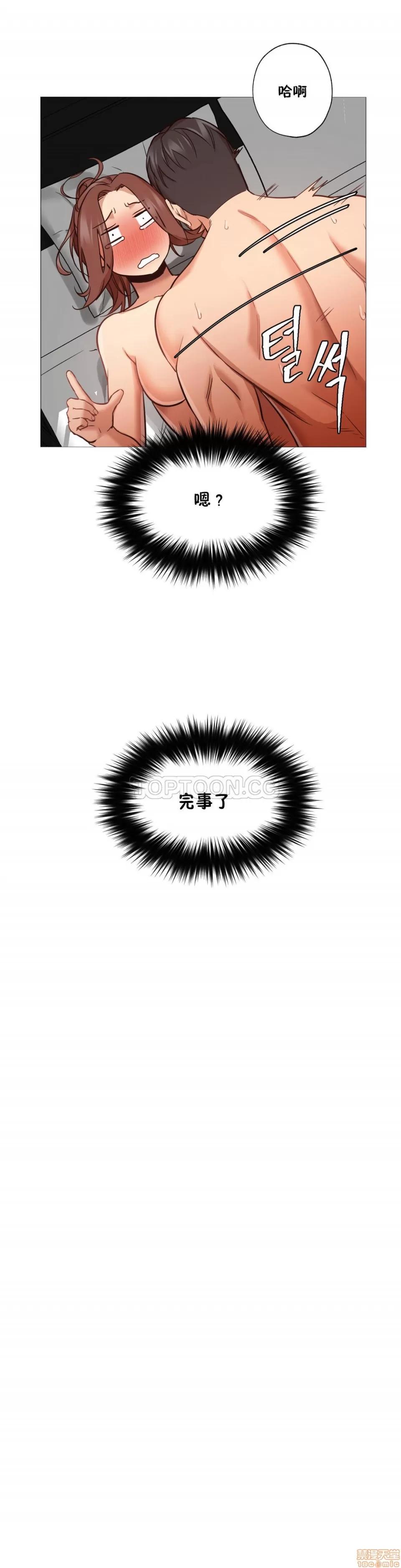 站立女人 站立女人 第113页