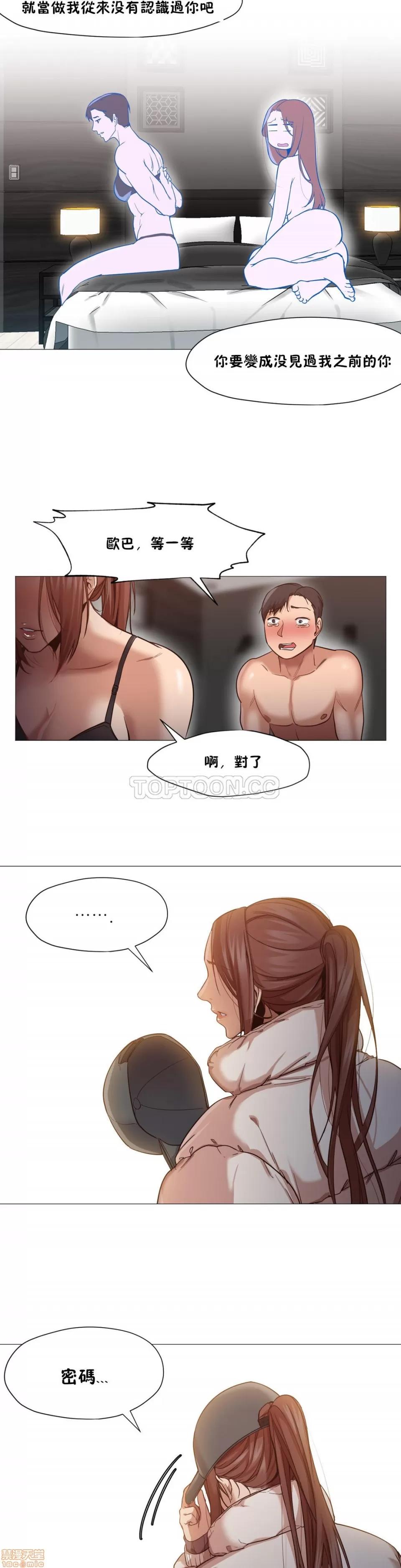 站立女人 站立女人 第116页