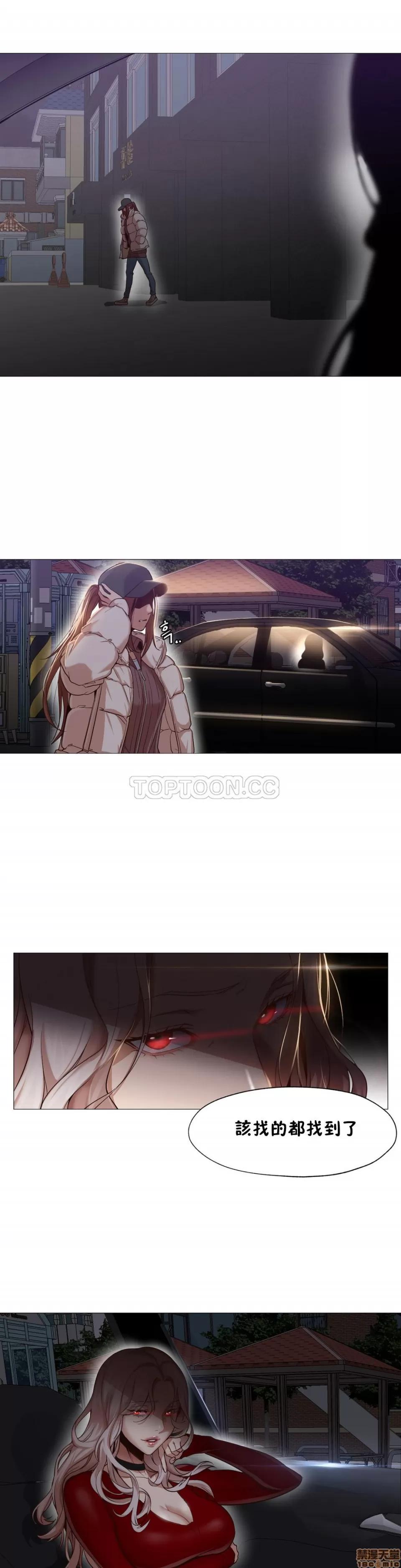 站立女人 站立女人 第118页