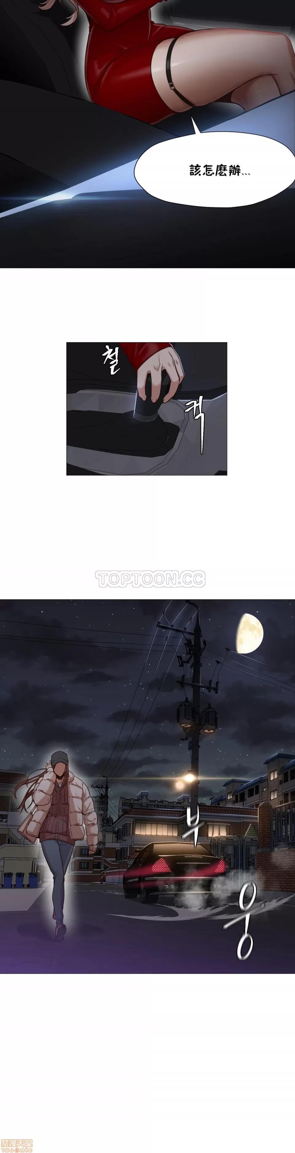 站立女人 站立女人 第119页