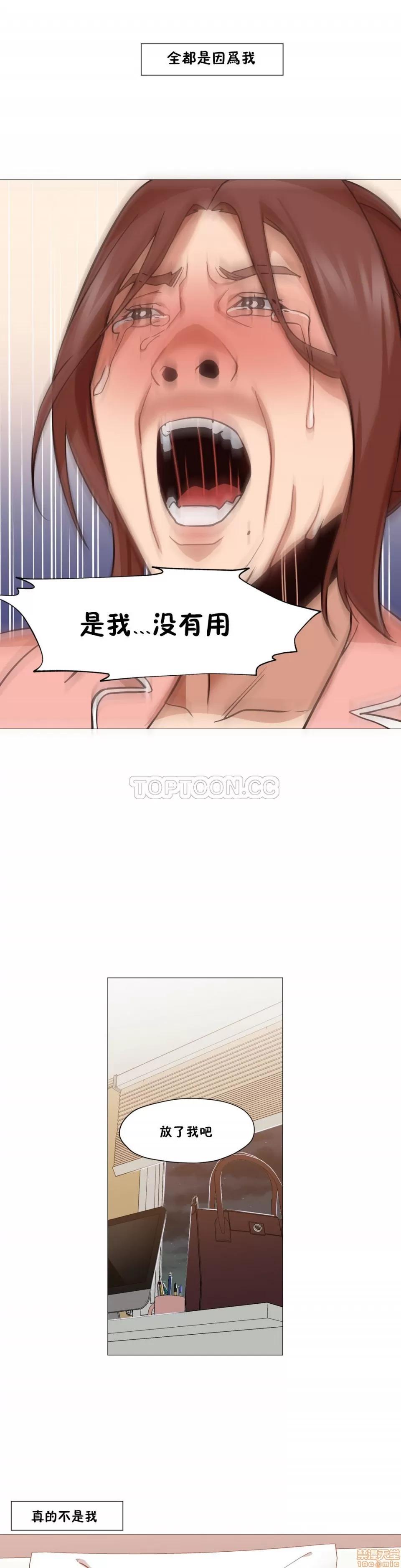 站立女人 站立女人 第125页