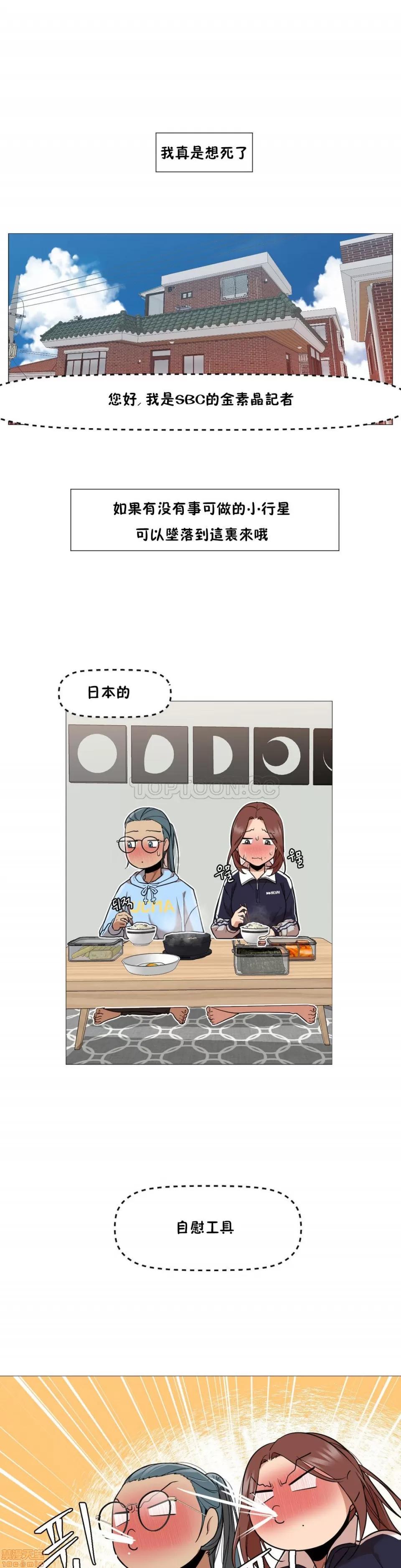 站立女人 站立女人 第132页