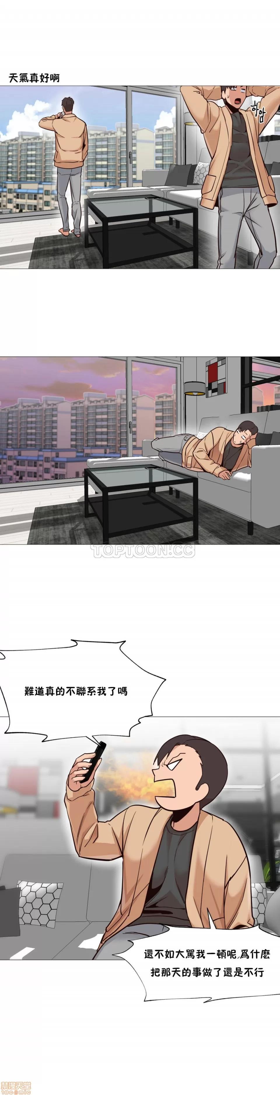 站立女人 站立女人 第147页