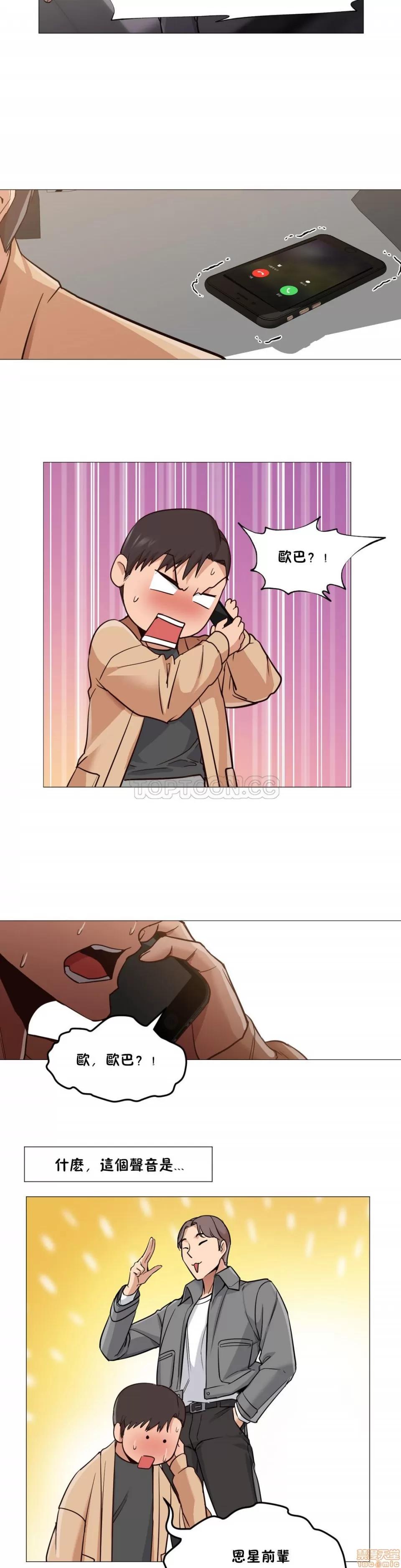 站立女人 站立女人 第149页