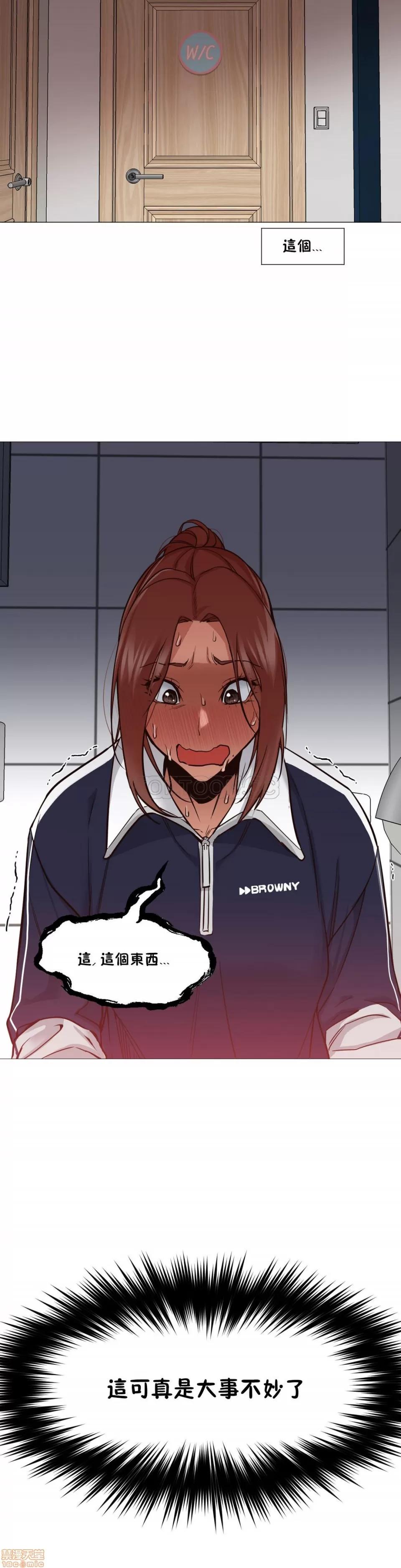 站立女人 站立女人 第155页