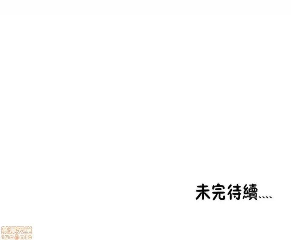 站立女人 站立女人 第156页