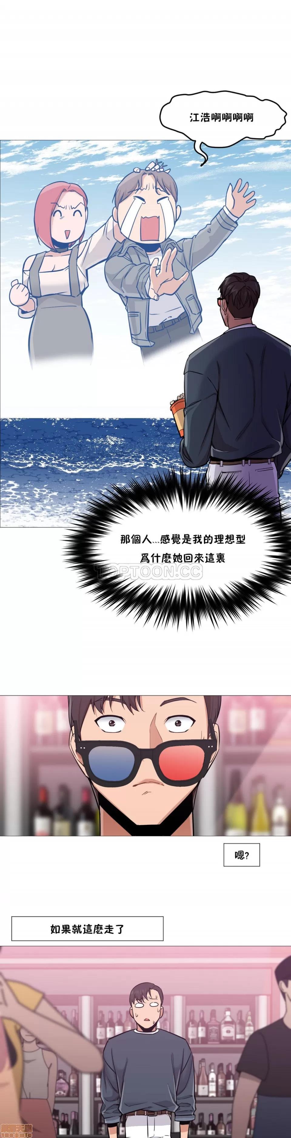 站立女人 站立女人 第161页