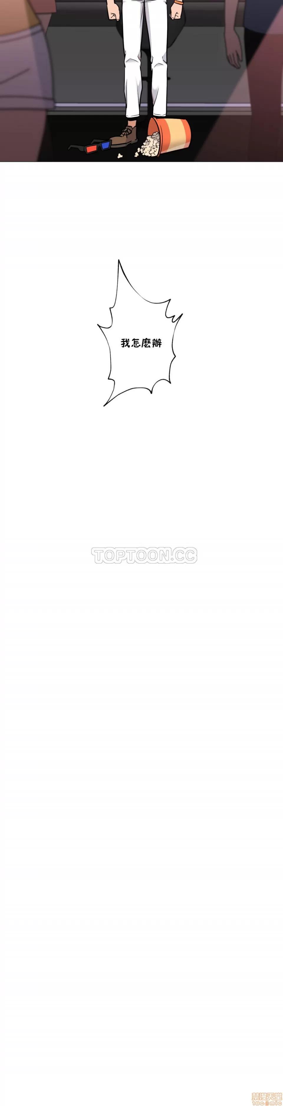 站立女人 站立女人 第162页