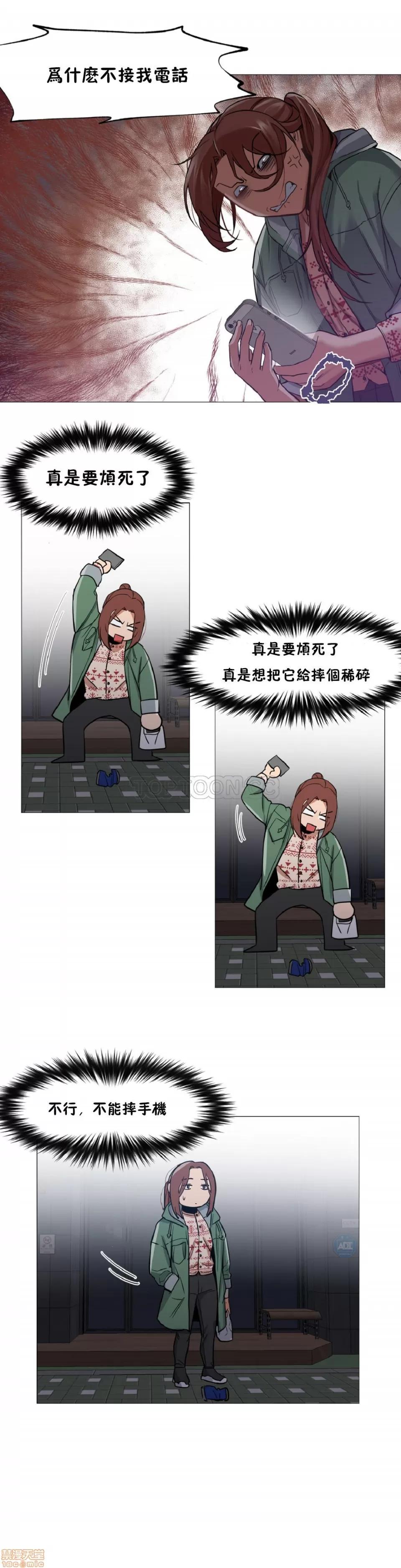 站立女人 站立女人 第170页