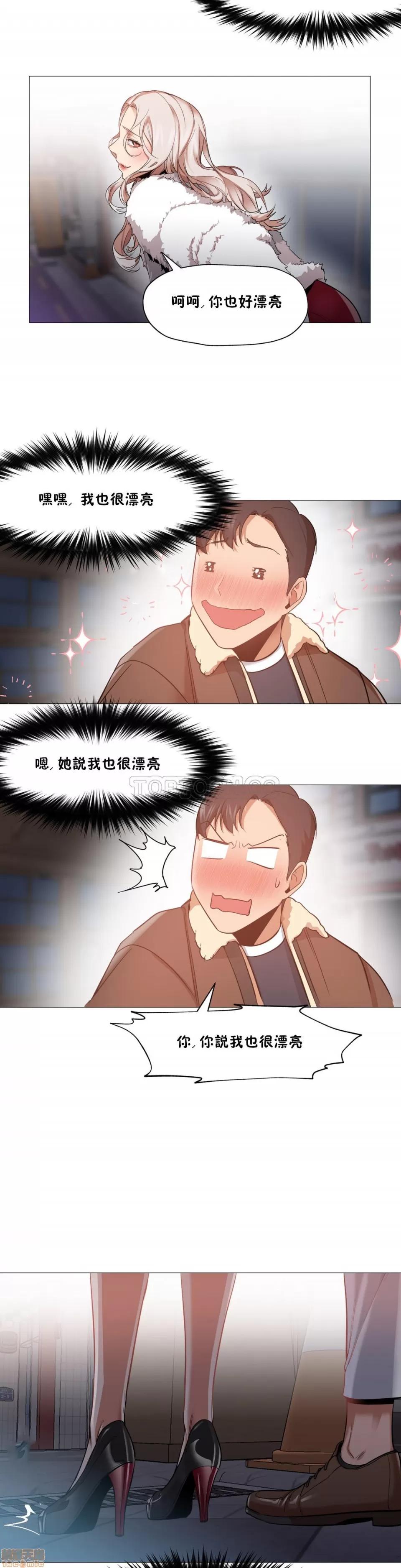 站立女人 站立女人 第175页