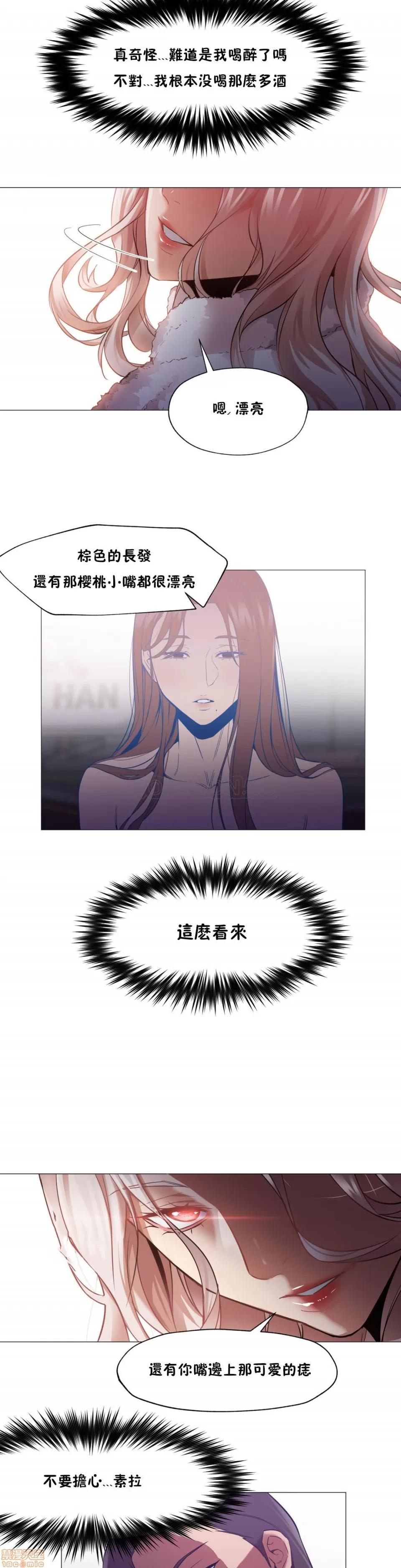 站立女人 站立女人 第176页