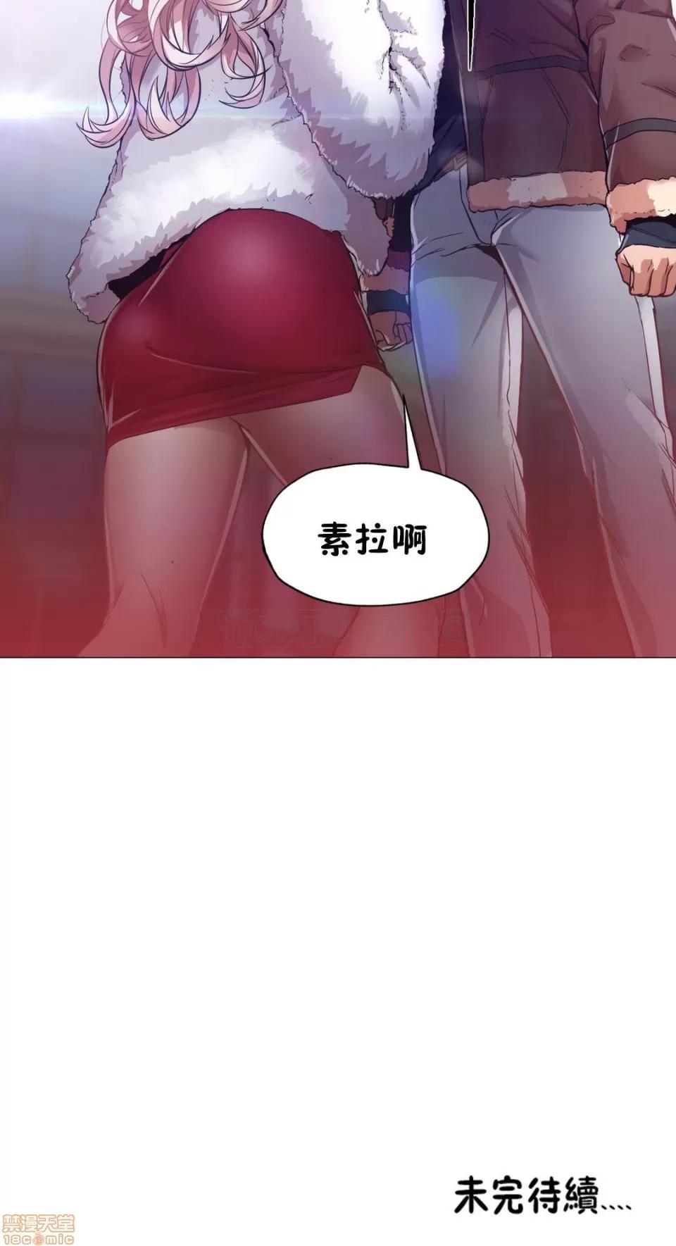 站立女人 站立女人 第178页