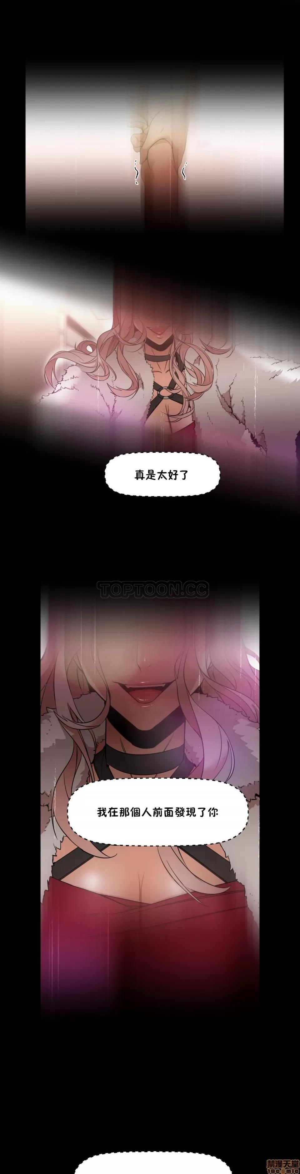 站立女人 站立女人 第180页