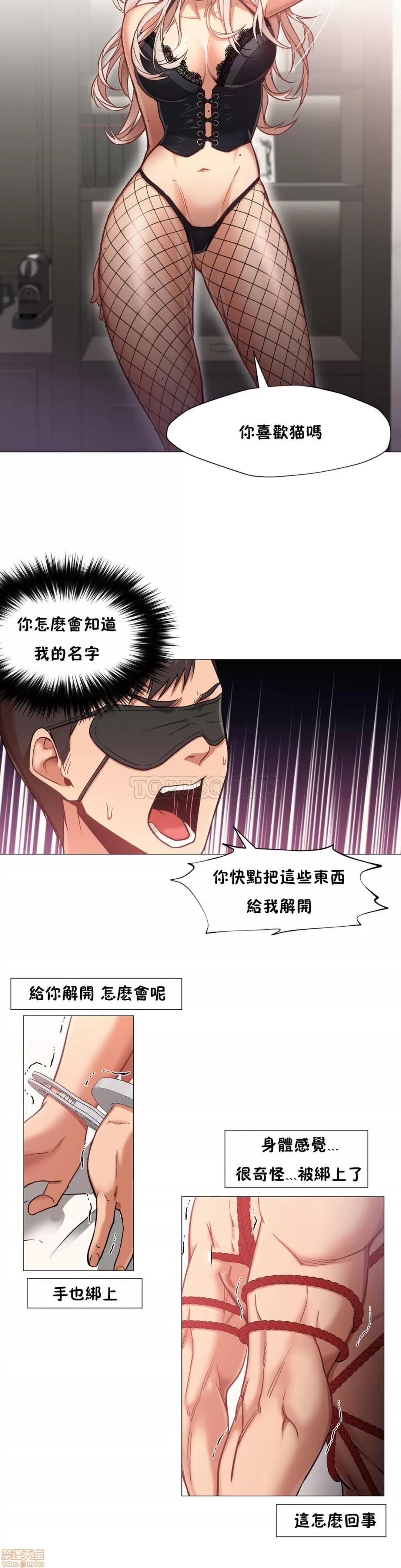 站立女人 站立女人 第184页