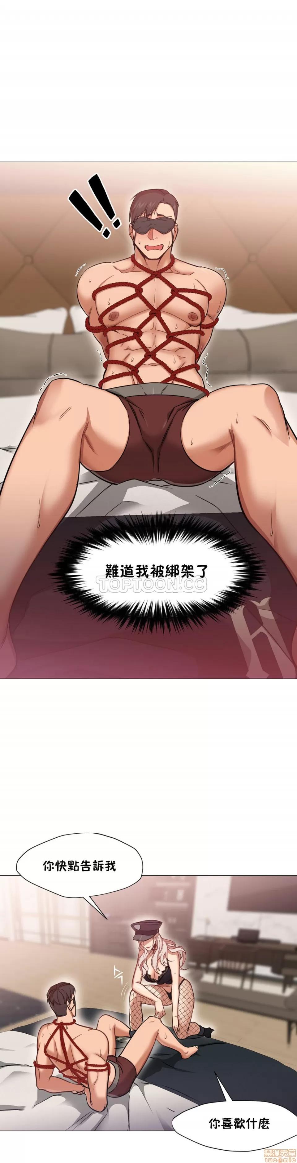 站立女人 站立女人 第185页