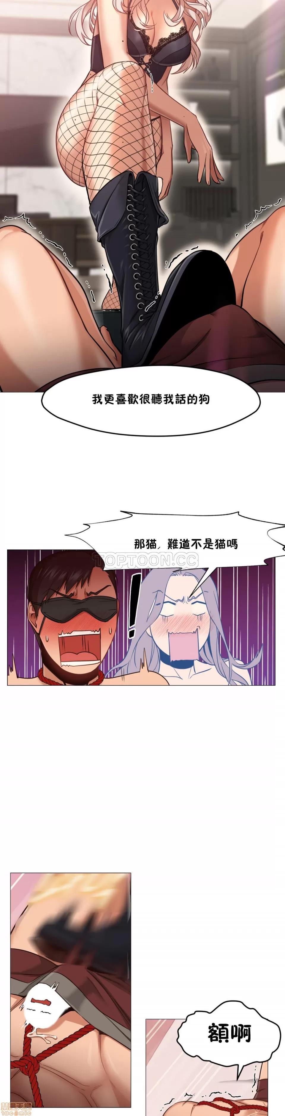 站立女人 站立女人 第188页