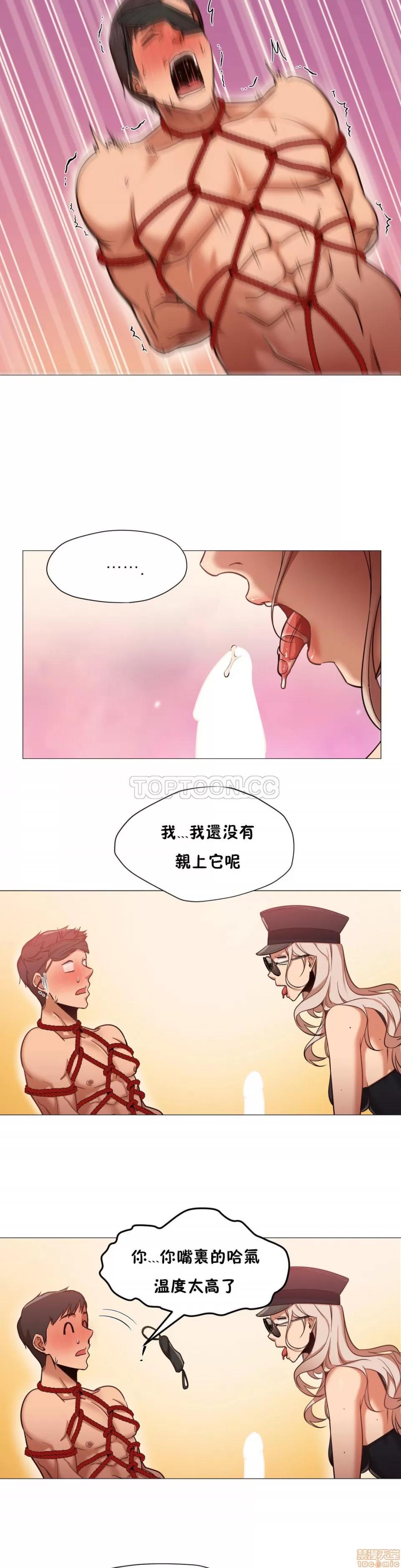 站立女人 站立女人 第195页