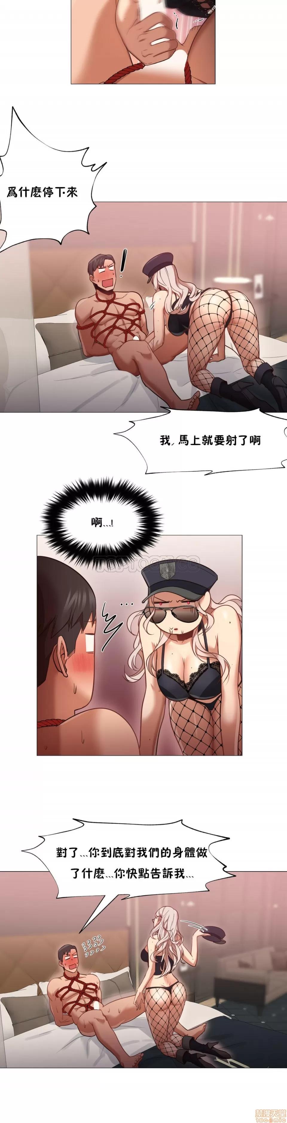 站立女人 站立女人 第200页