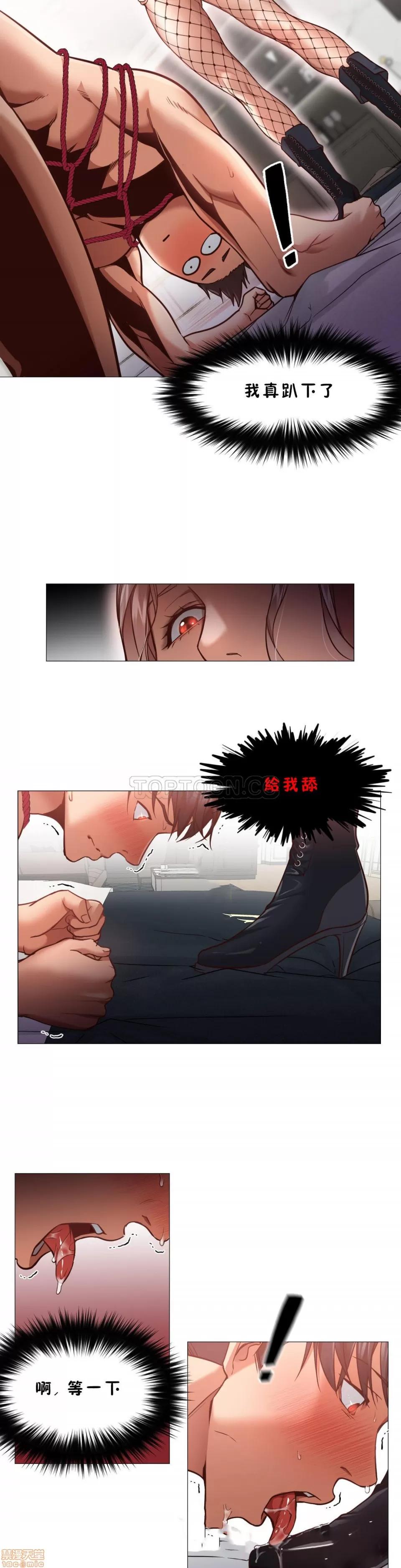 站立女人 站立女人 第204页