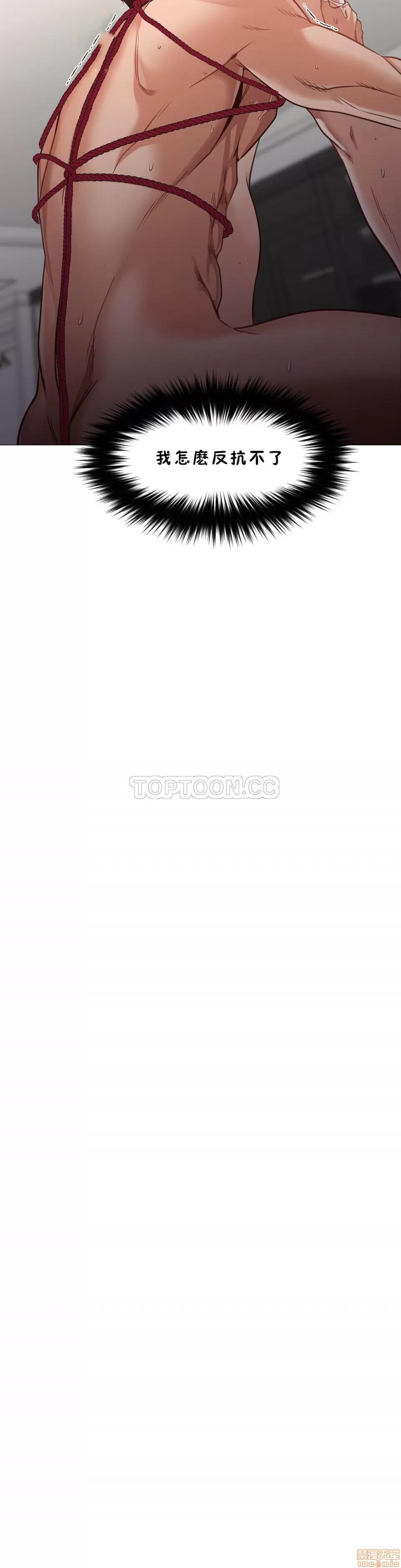 站立女人 站立女人 第208页