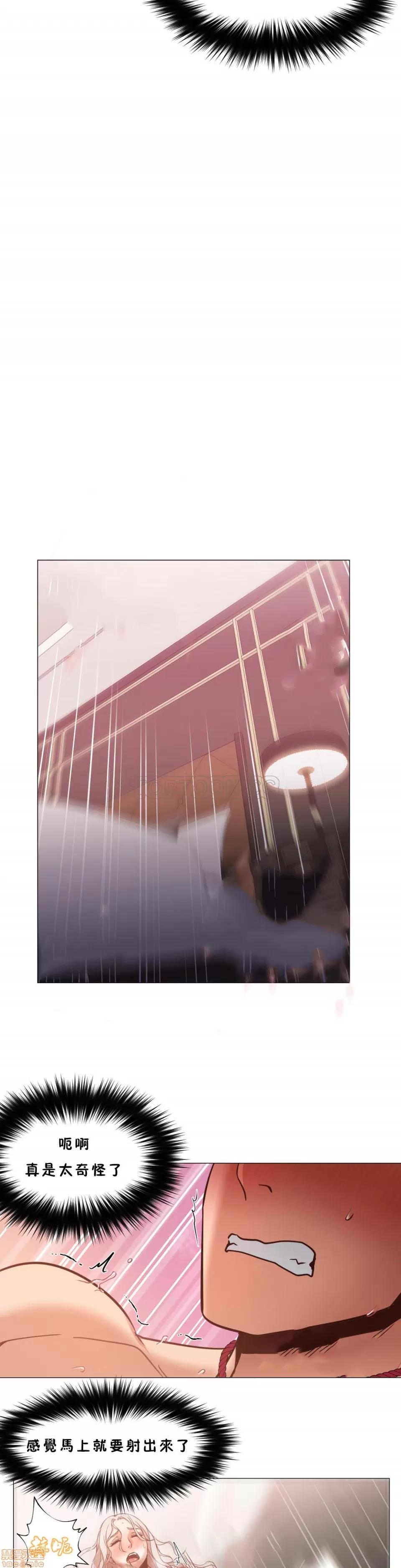 站立女人 站立女人 第213页