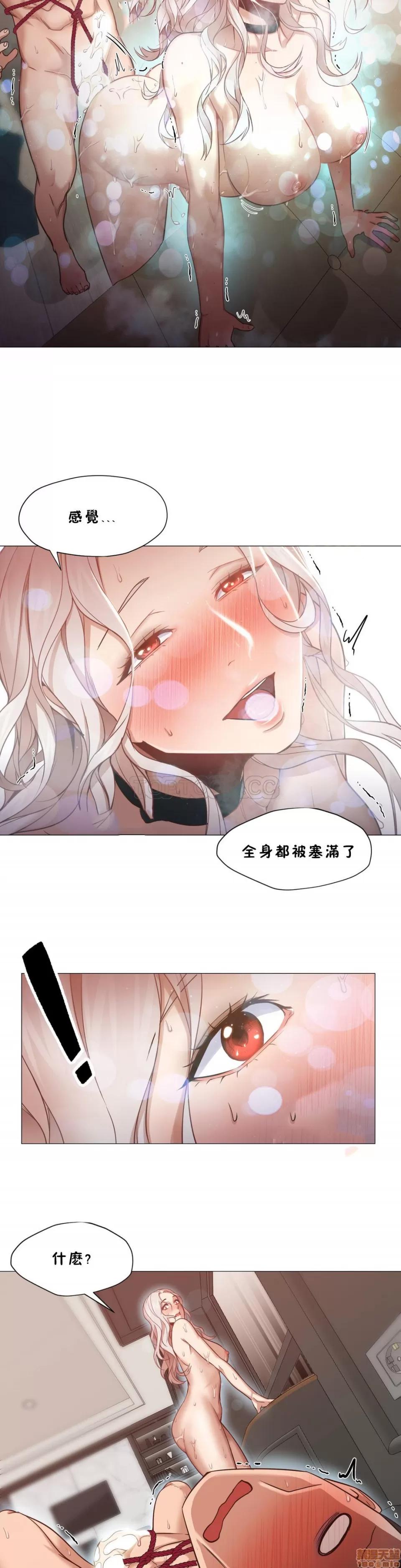 站立女人 站立女人 第221页