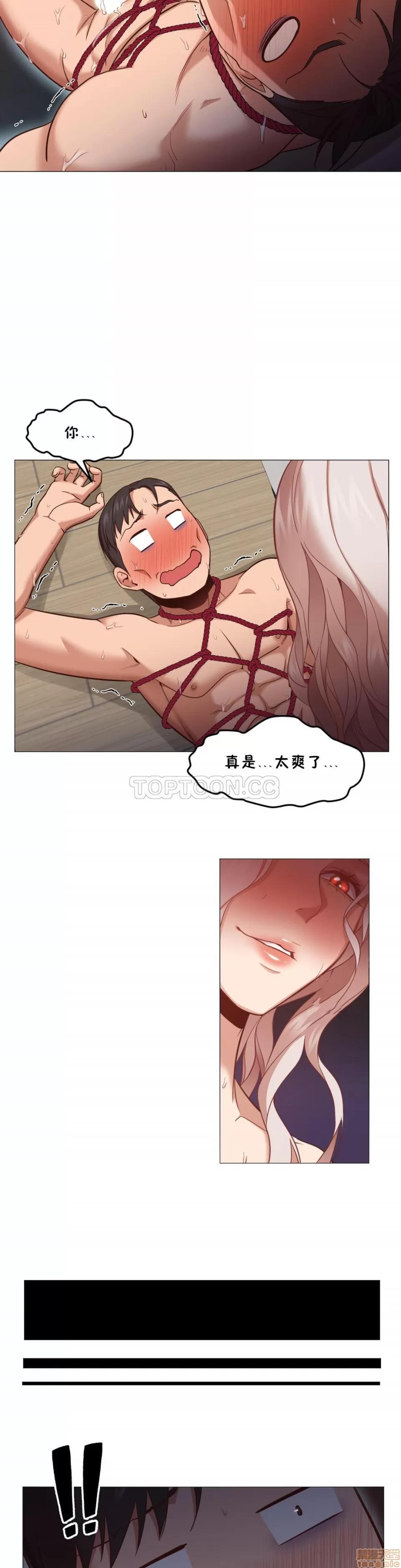 站立女人 站立女人 第222页