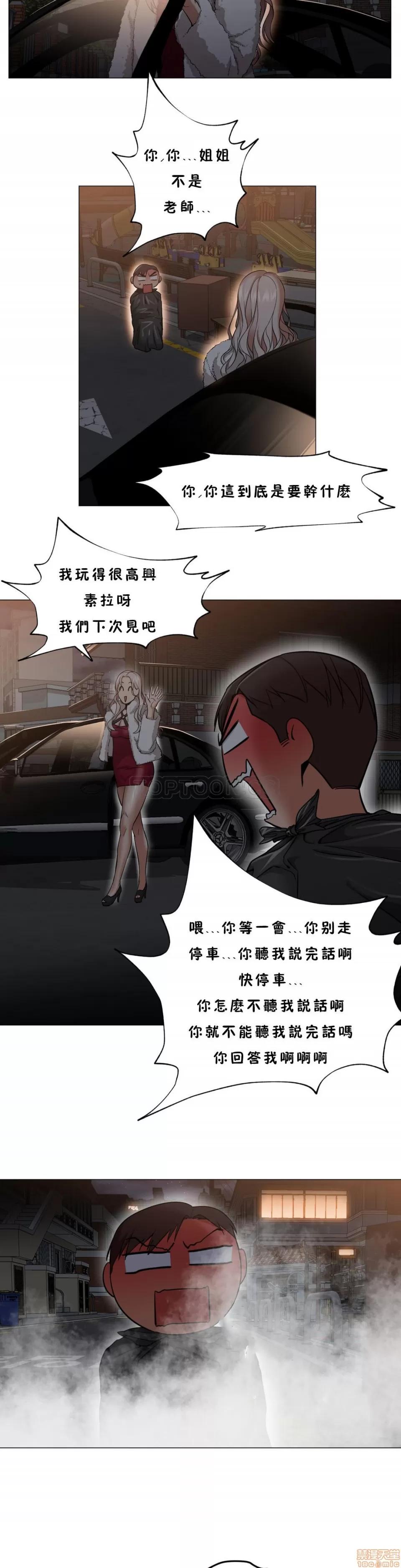 站立女人 站立女人 第224页