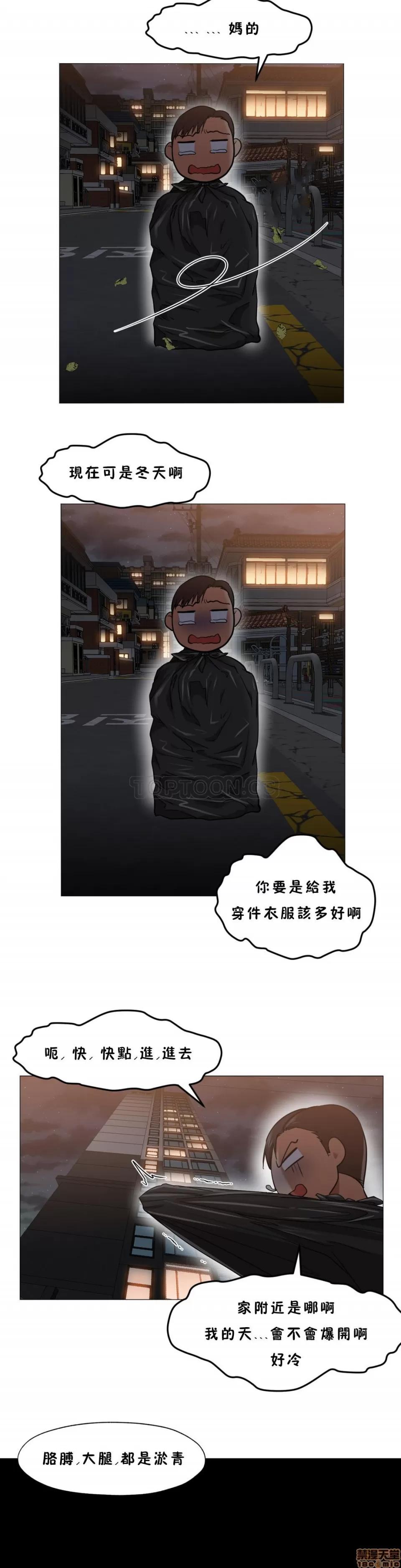 站立女人 站立女人 第225页