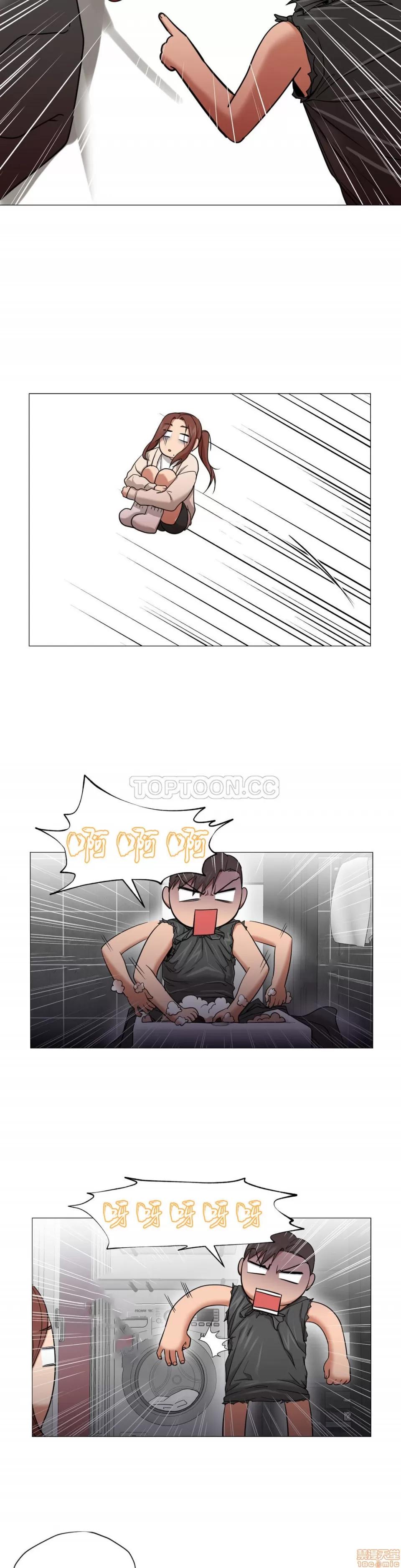 站立女人 站立女人 第228页