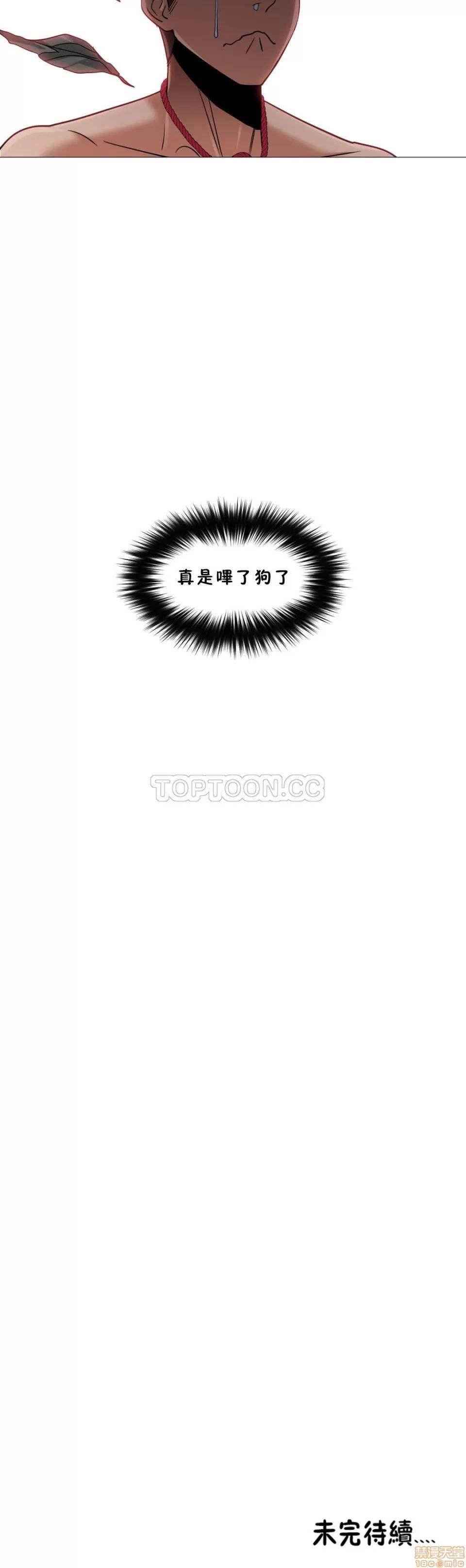 站立女人 站立女人 第232页
