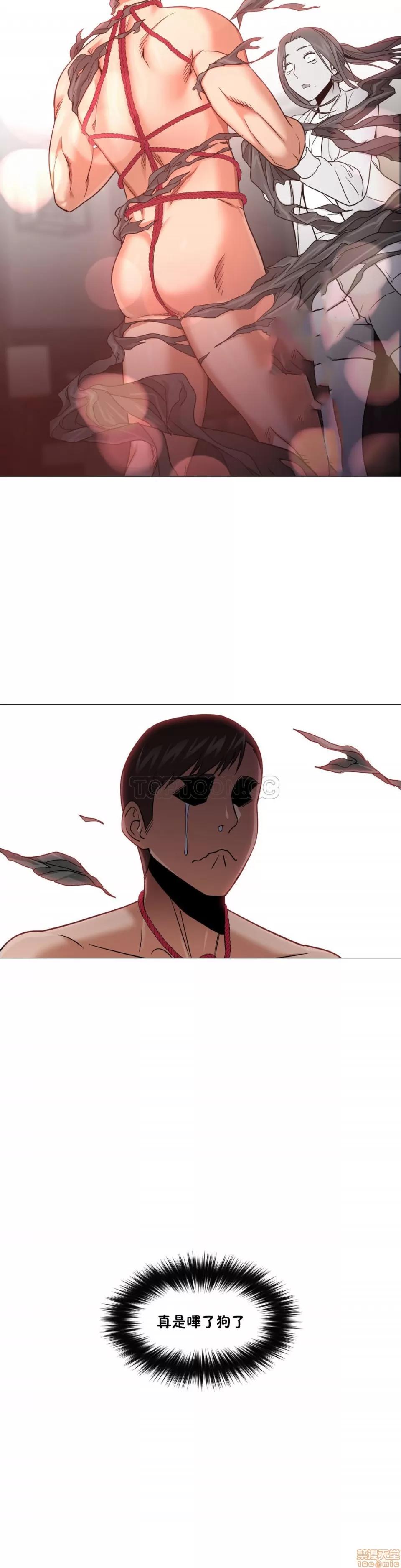 站立女人 站立女人 第234页
