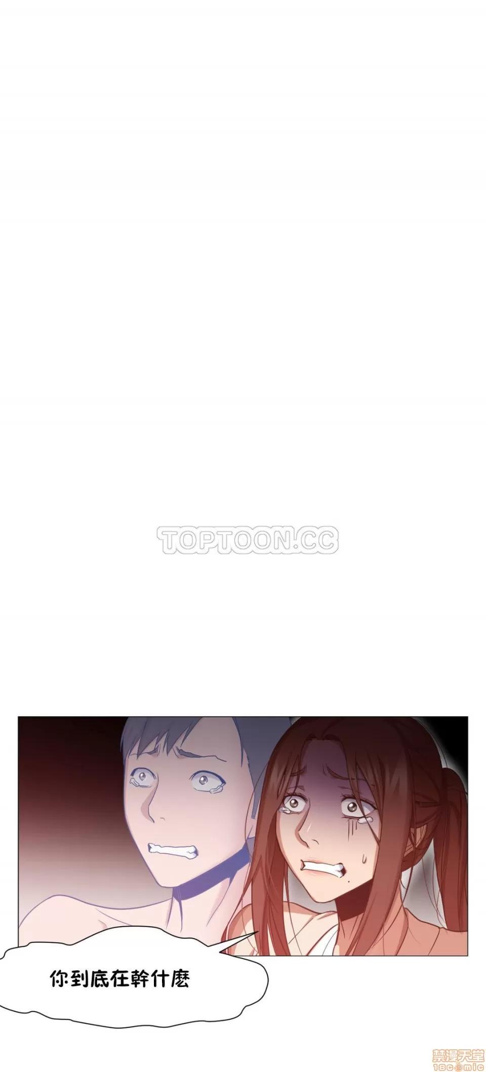 站立女人 站立女人 第235页