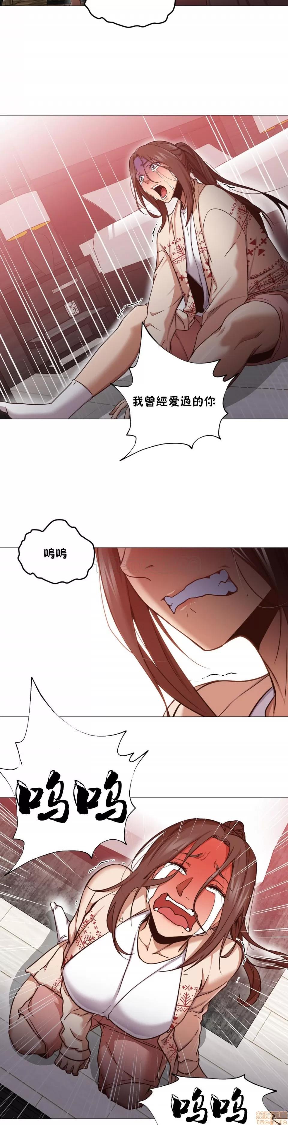 站立女人 站立女人 第238页