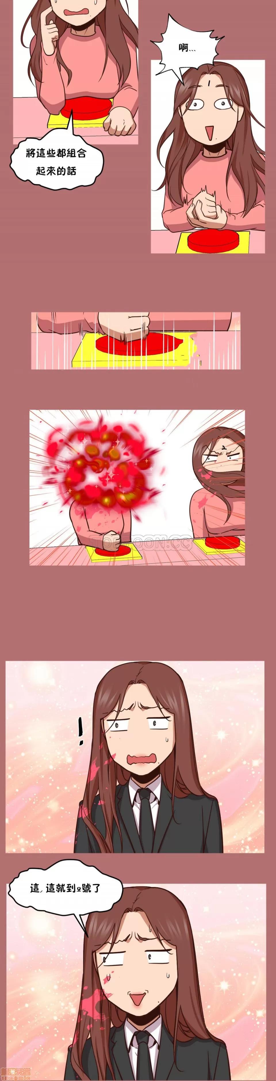 站立女人 站立女人 第241页
