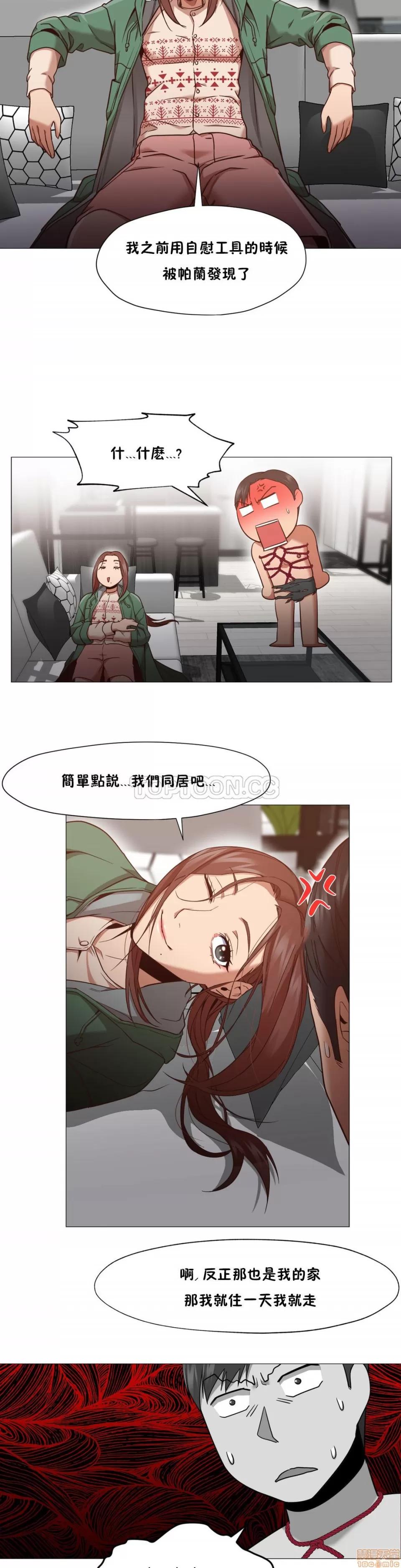 站立女人 站立女人 第251页