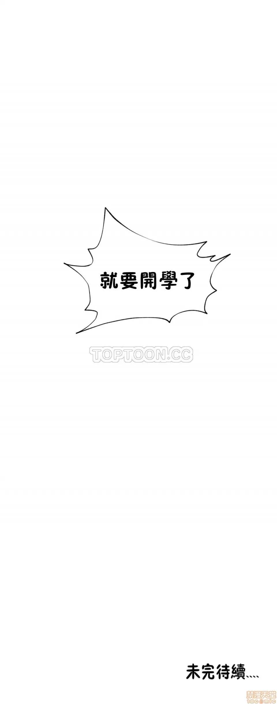 站立女人 站立女人 第255页