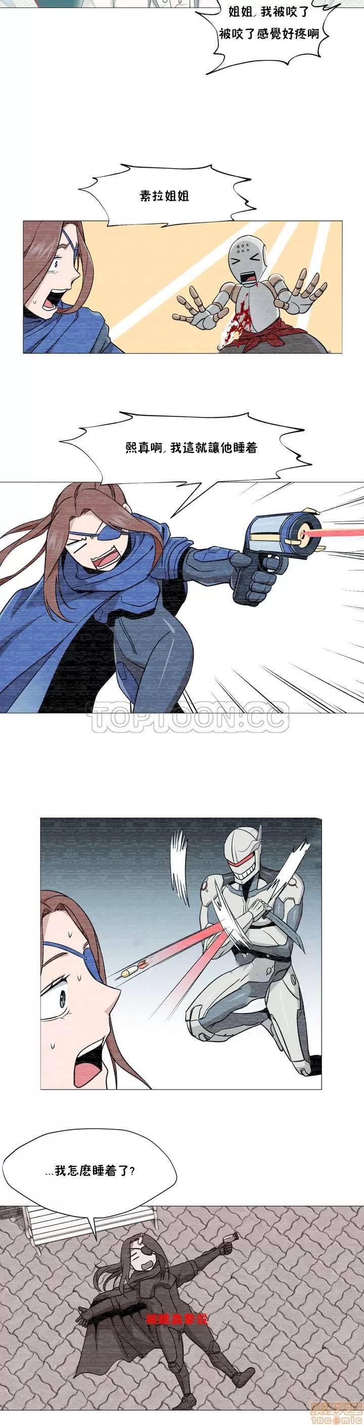 站立女人 站立女人 第257页