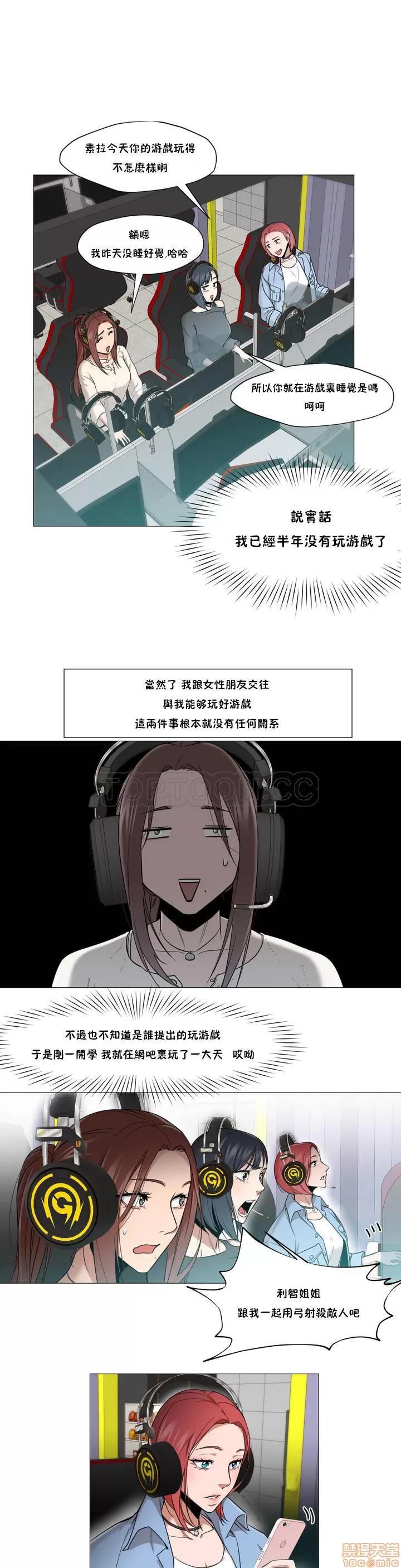 站立女人 站立女人 第258页