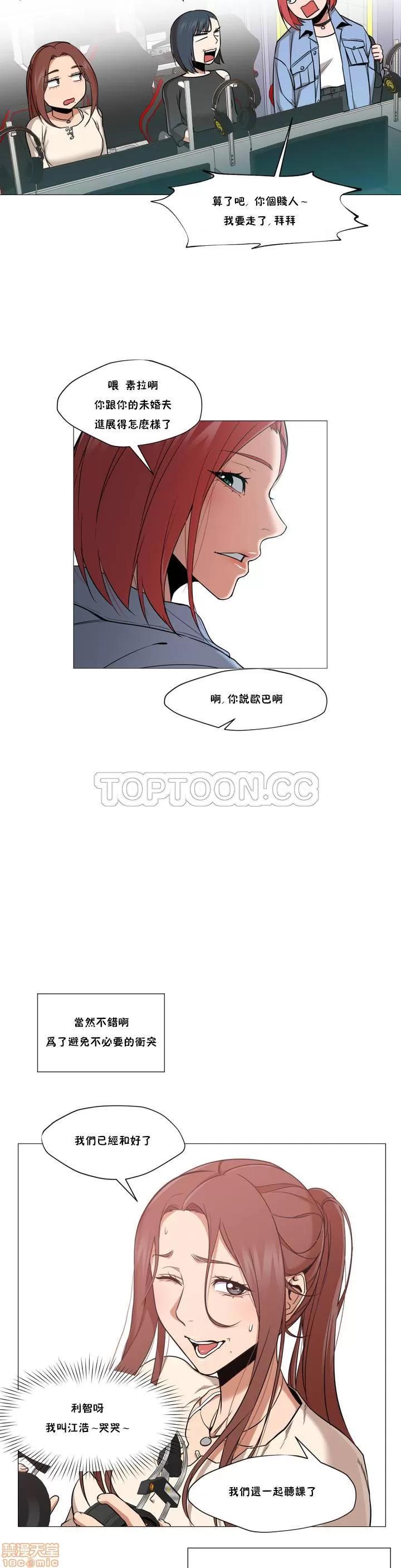 站立女人 站立女人 第260页