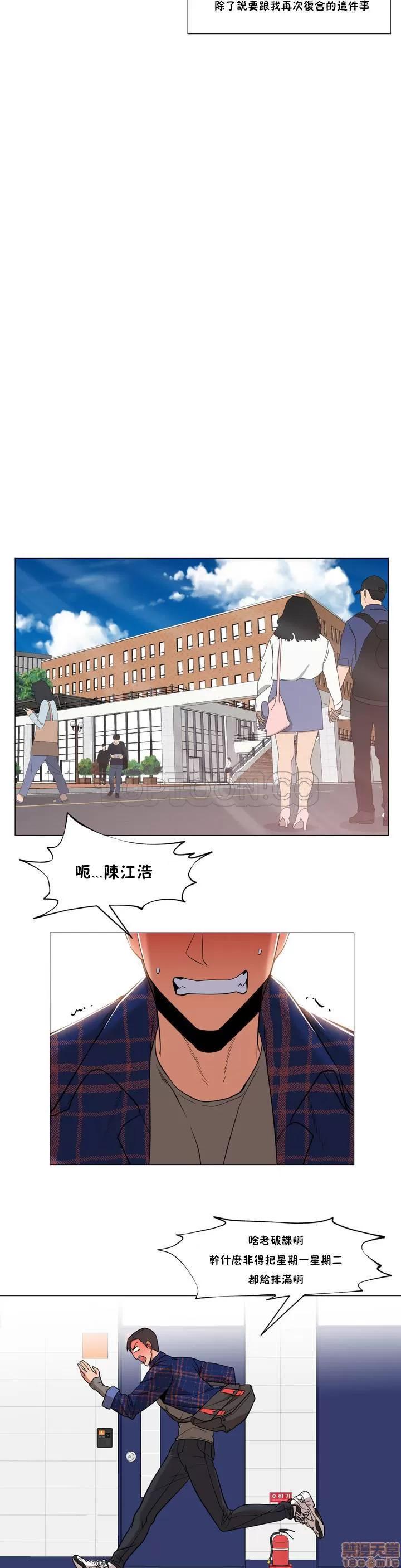 站立女人 站立女人 第261页