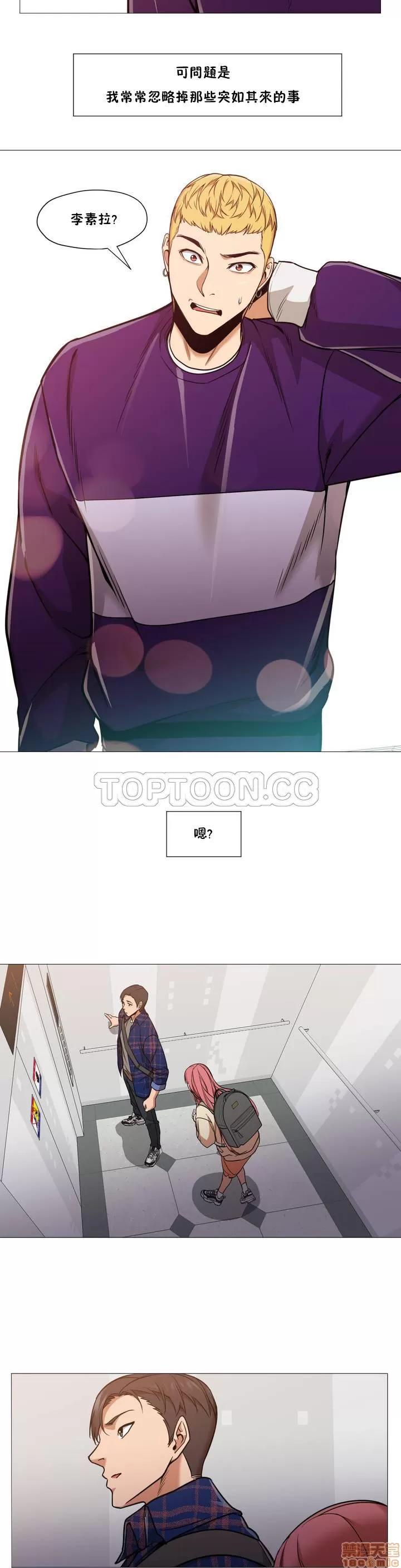 站立女人 站立女人 第267页