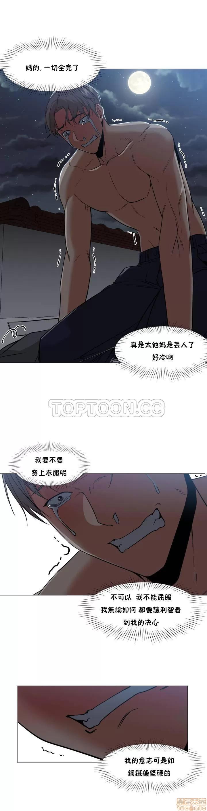 站立女人 站立女人 第272页