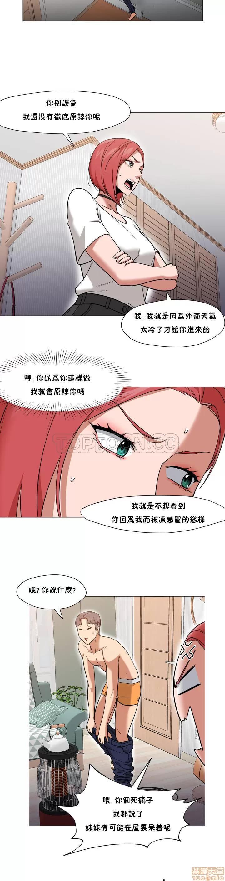 站立女人 站立女人 第274页