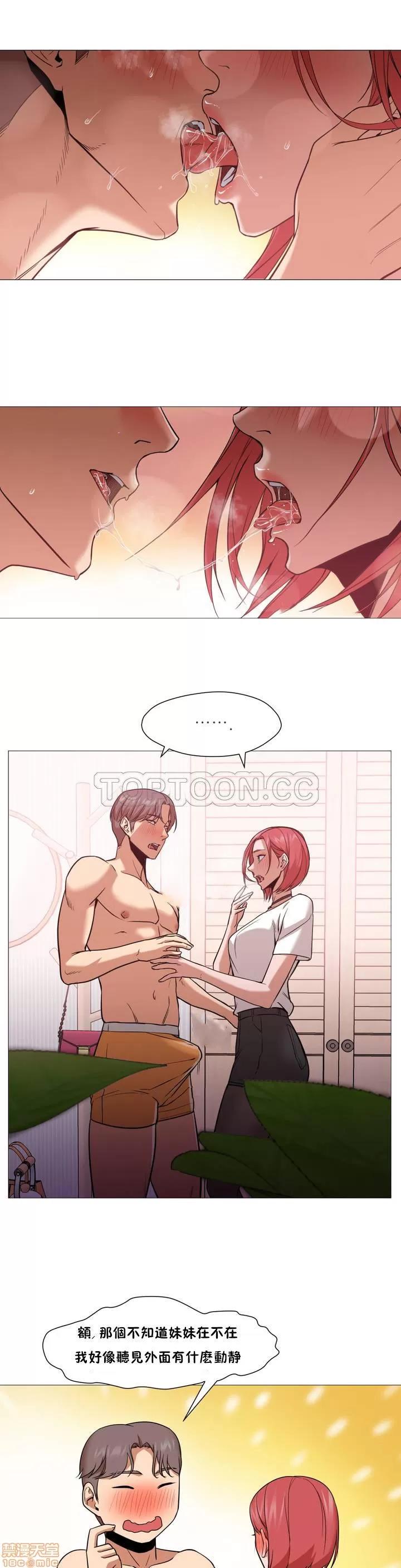 站立女人 站立女人 第276页