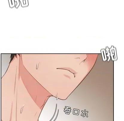 奇奇怪怪的女友 她的怪癖 / 奇奇怪怪的女友 第32页