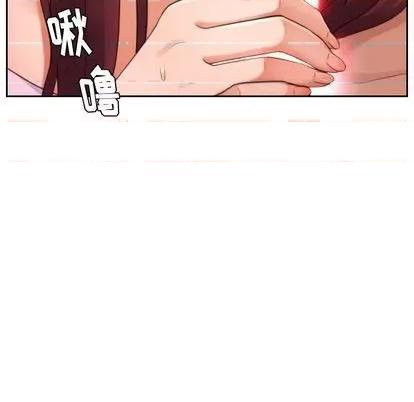 奇奇怪怪的女友 她的怪癖 第114页