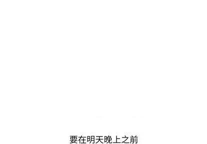 奇奇怪怪的女友 她的怪癖 第2页